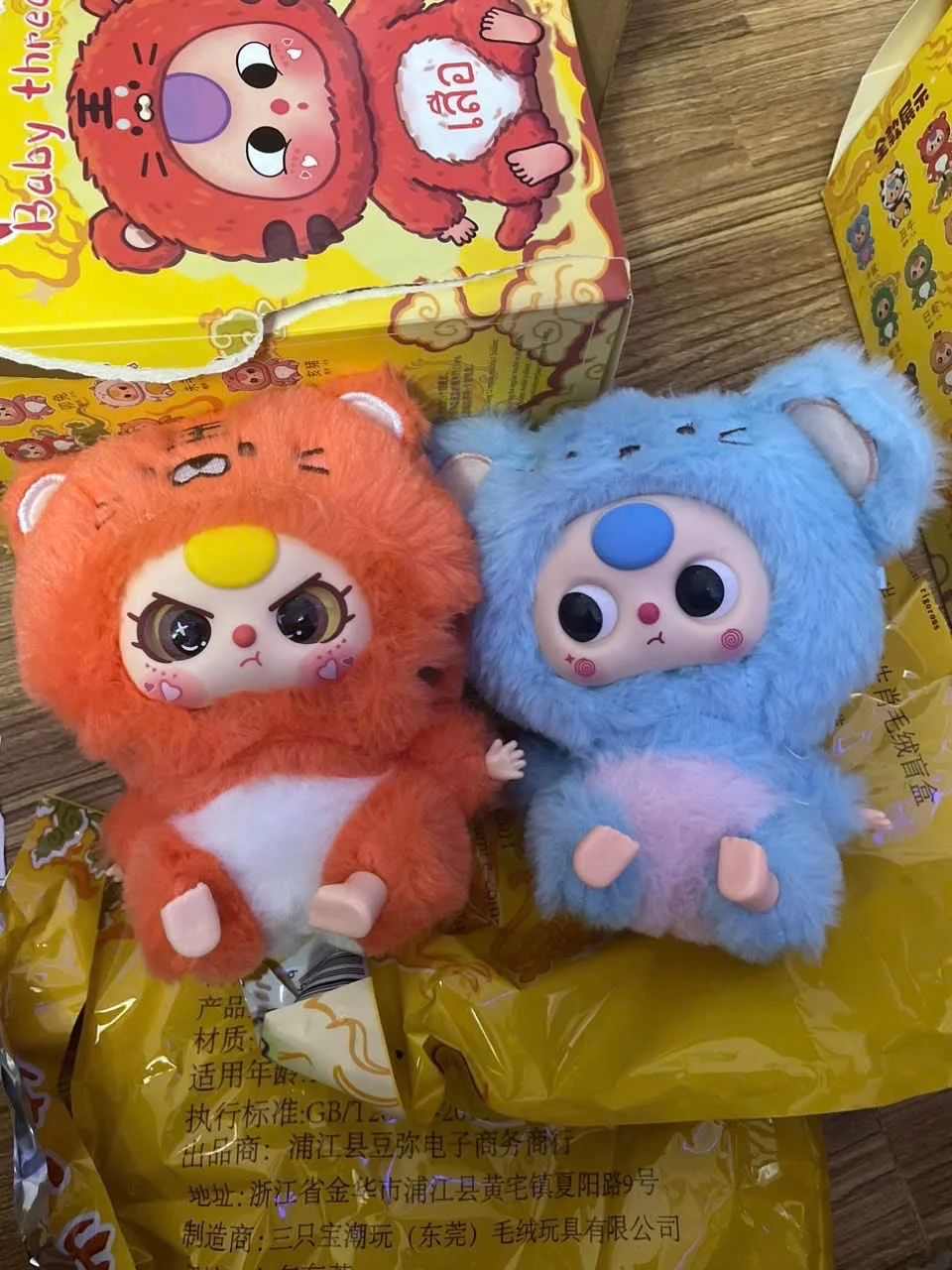 

Zodiac Rat Plush Hanging Toy Trendy Blind Box Series Soft Collectible Plushie Adorable Creative Gift for Kids Collectors