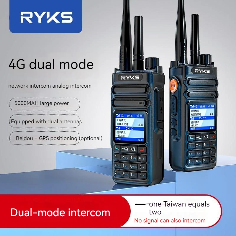 2026RYKS BQ-888 Walkie Talkie 5000km Long Talk Range 4g LTE POC Network Radio Sim Card Walkie Talkie