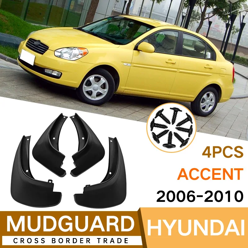 

Для Hyundai Accent 2006-2010, автомобильные литые Брызговики, брызговики, брызговики, аксессуары для передних и задних колес