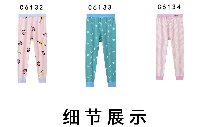 2026 Kinder Jungen und Mädchen Frühling Herbst und Winter Baumwolle Bedruckte Gestreifte Bequeme Thermo-Haushose Leggings Hosen – Detail 8