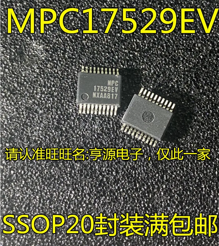1-20PCS OPA124UK OPA124UA OPA124U MPC17529EV MPC17529 17529EV UC3901N UC3901 H431 HMC431LP4ETR