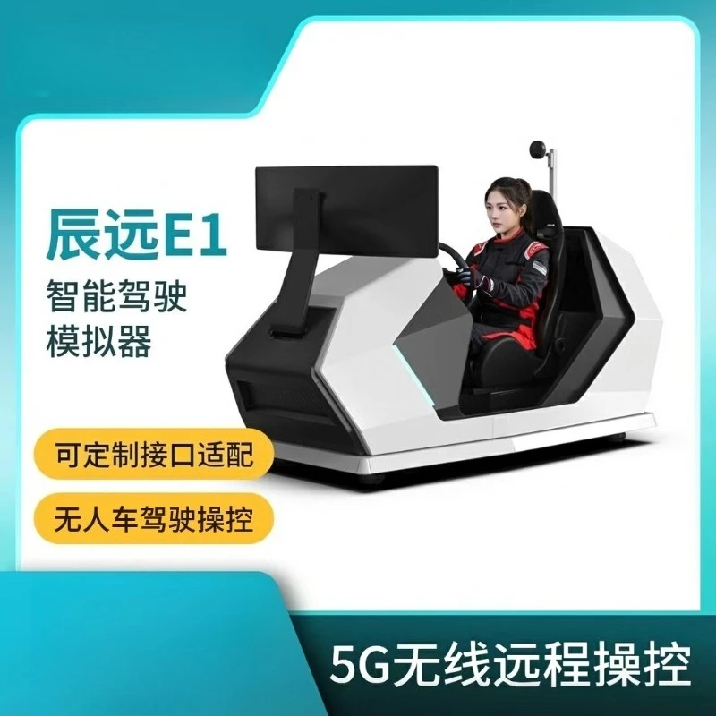 Driving cabin car driving emulator parallel cockpit dynamic simulation equipment manufacturer