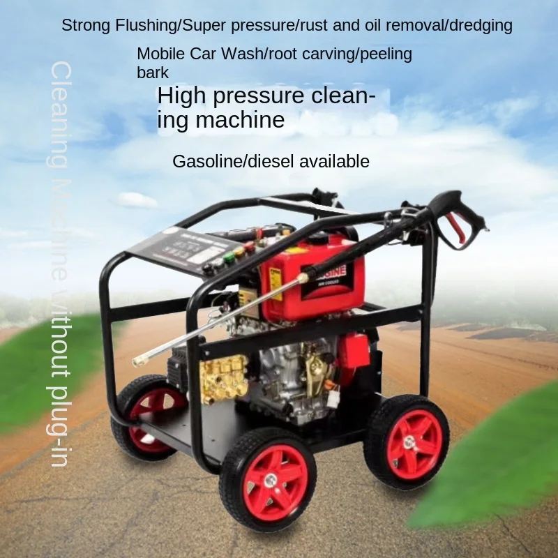 

Ultra High Pressure Gasoline Washing Machine Diesel Power Car Washing Machine Water Pump Sand Blasting Derusting Peeling Bark