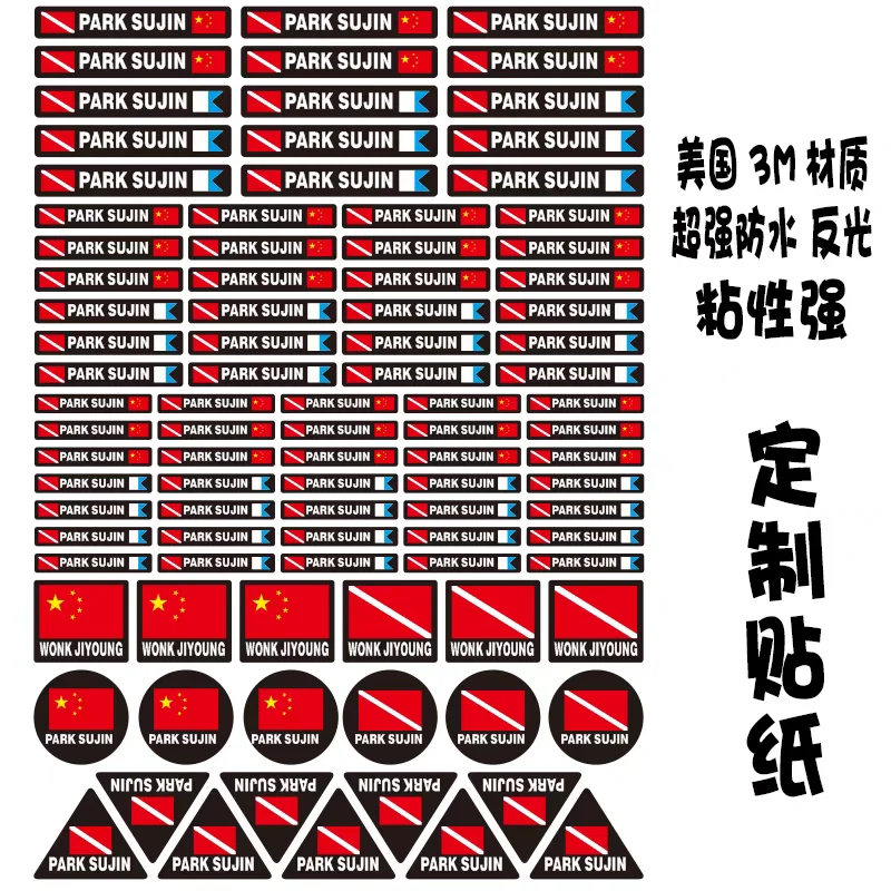 สติกเกอร์ชื่ออุปกรณ์ดำน้ำสติกเกอร์กันน้ำกันน้ำป้องกันแสงแดดสติกเกอร์ติดรถยนต์สะท้อนแสงสำหรับดำน้ำดำน้ำ