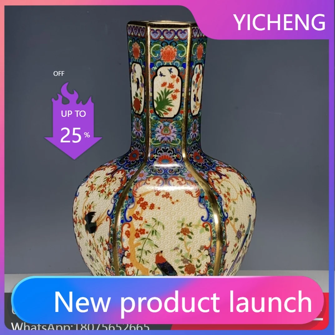 LYY  Porcelain Qing Dynasty Yongzheng Year Pastel Gold-painted Flowers and Birds Return Celestial Ball Vase