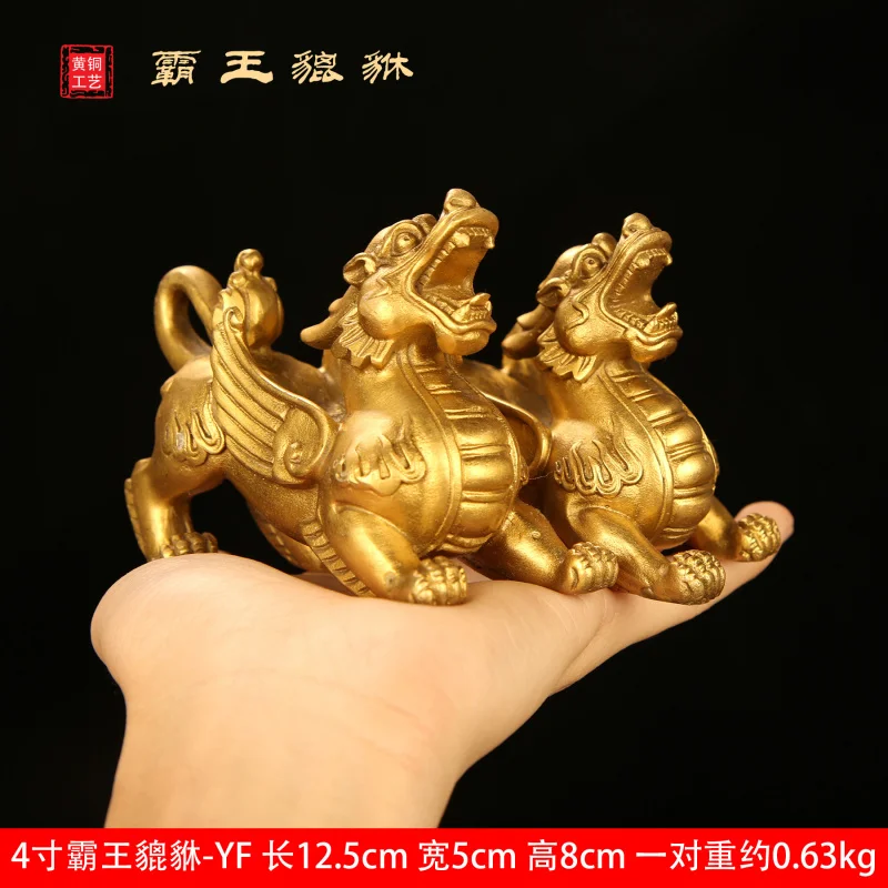 A Pair Of Pure Brass Ornaments The Living Room, Company, Or Shop As A Housewarming Gift. Large Pixiu For Business Open