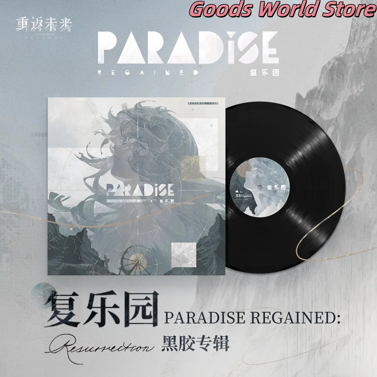 

Original Reverse:1999 Black glue PARADISE REGAINED Resurrection Album Art collection Cosplay Costume Anime Game Music Black glue