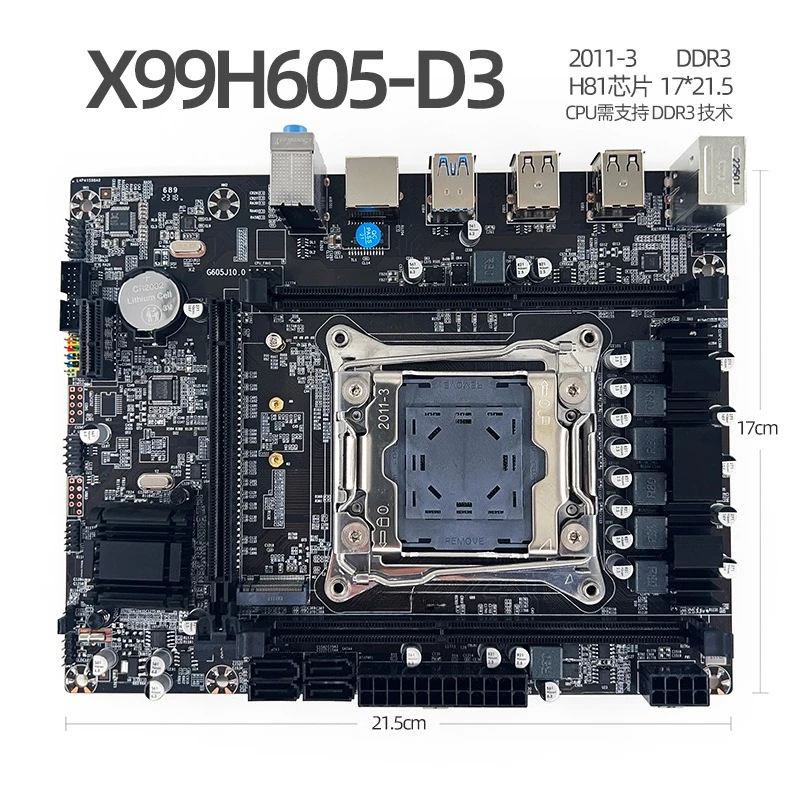 Computer main board X99H605 D3 2011-3 main board Desktop ECC Server DDR3