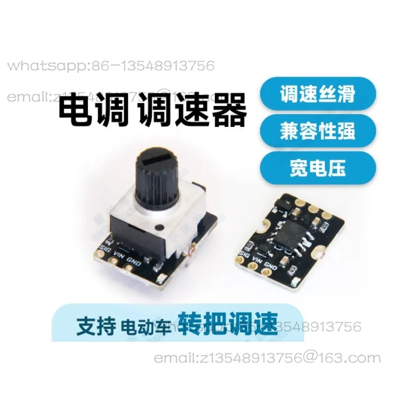 Mini PWM governor, simple tester for model aircraft brushless motor fan steering gear