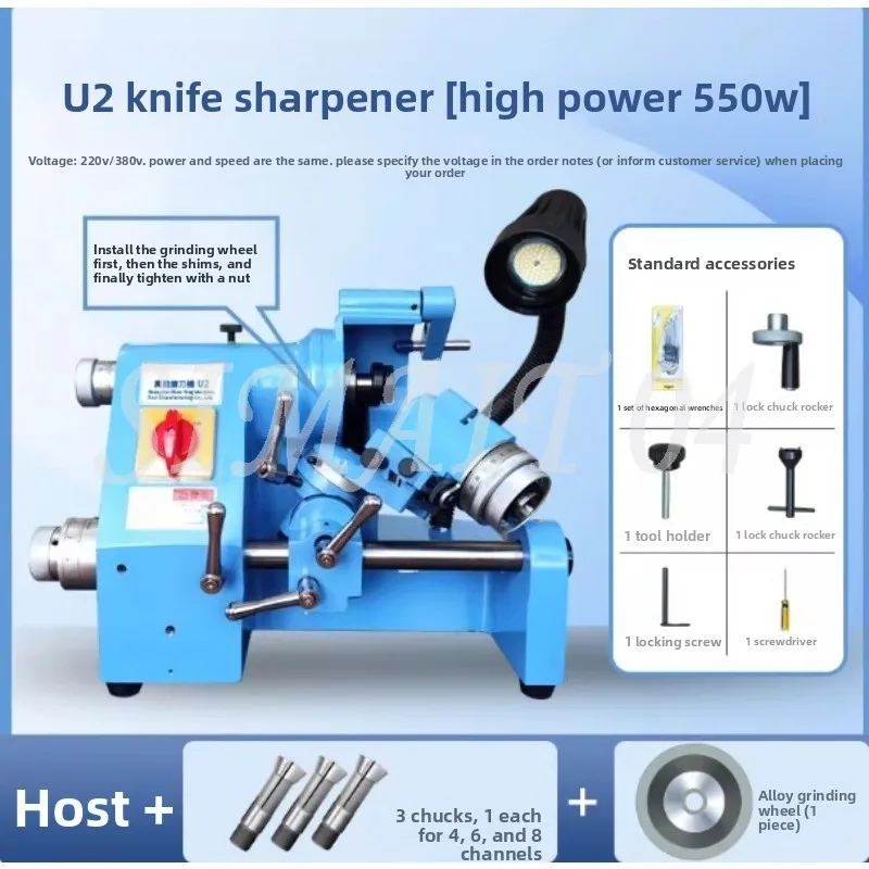 U2 U3 Multifunctional Sharpener  Engraving Knife Turning Cutter Milling Cutter Drill Bit Flat Cutter High Precision Grinder