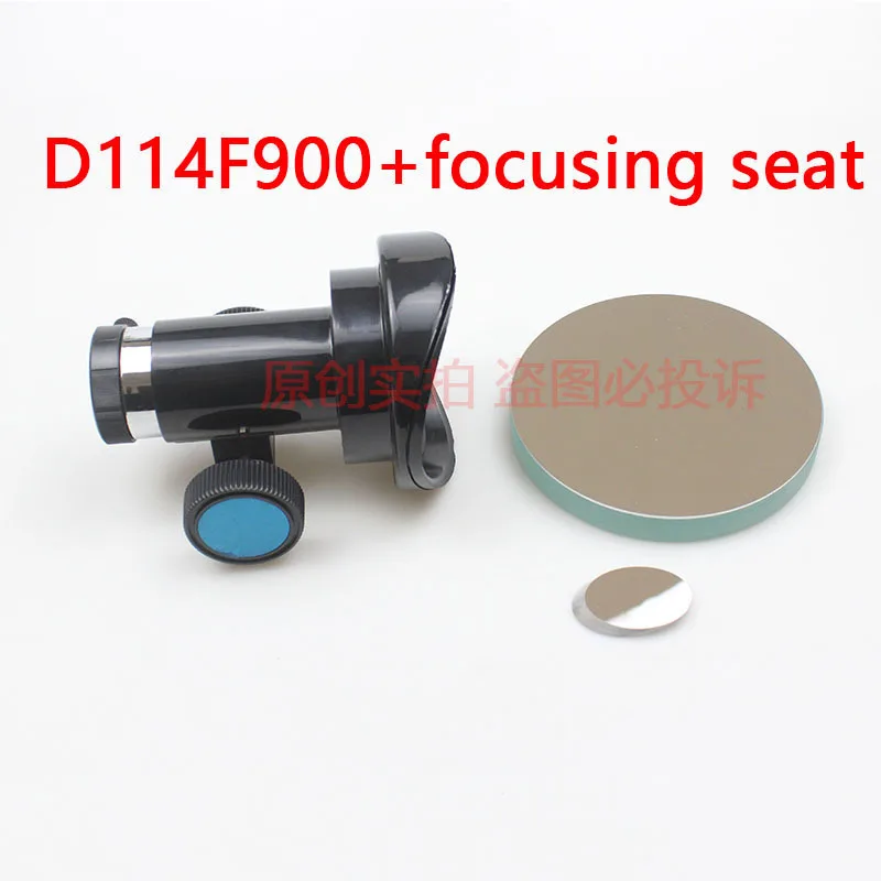 

D114F900 Primary Mirror W/ 25mm Short-axis Secondary Mirror & 1.25-inch Plastic Focuser Set DIY Newtonian Reflecting Telescope