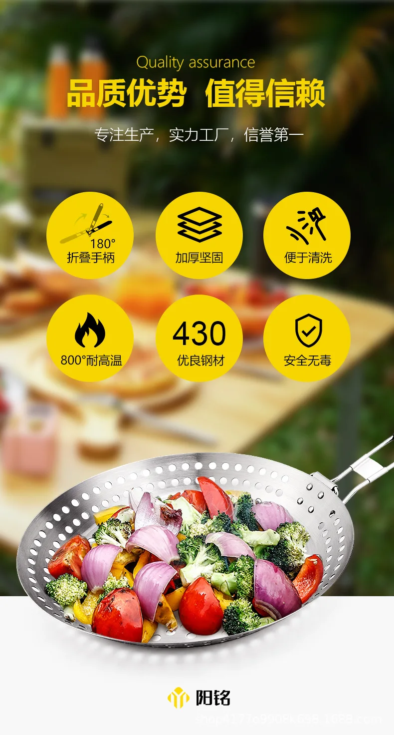 F2 Outdoor Portable BBQ Grill Pan Round Hollowed-out Wooden Handle Barbecue Plate Vegetable Barbecue Plate Kitchen Gadgets