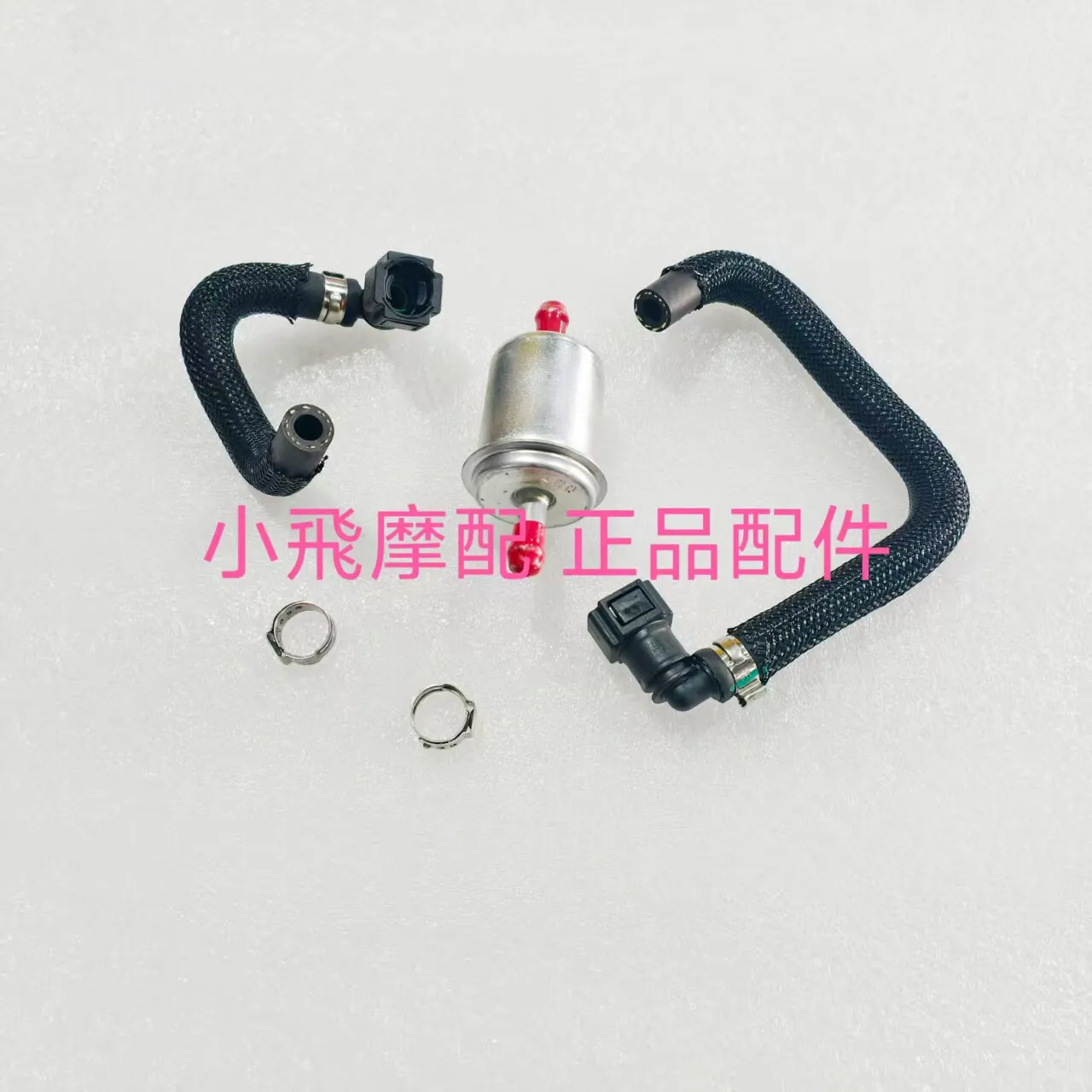 For Qj Motor Srk 250 Rs Accessories Qjmotor Srk 250 Rs Oil Pipe Assembly Filter Element Grid Filter High Pressure