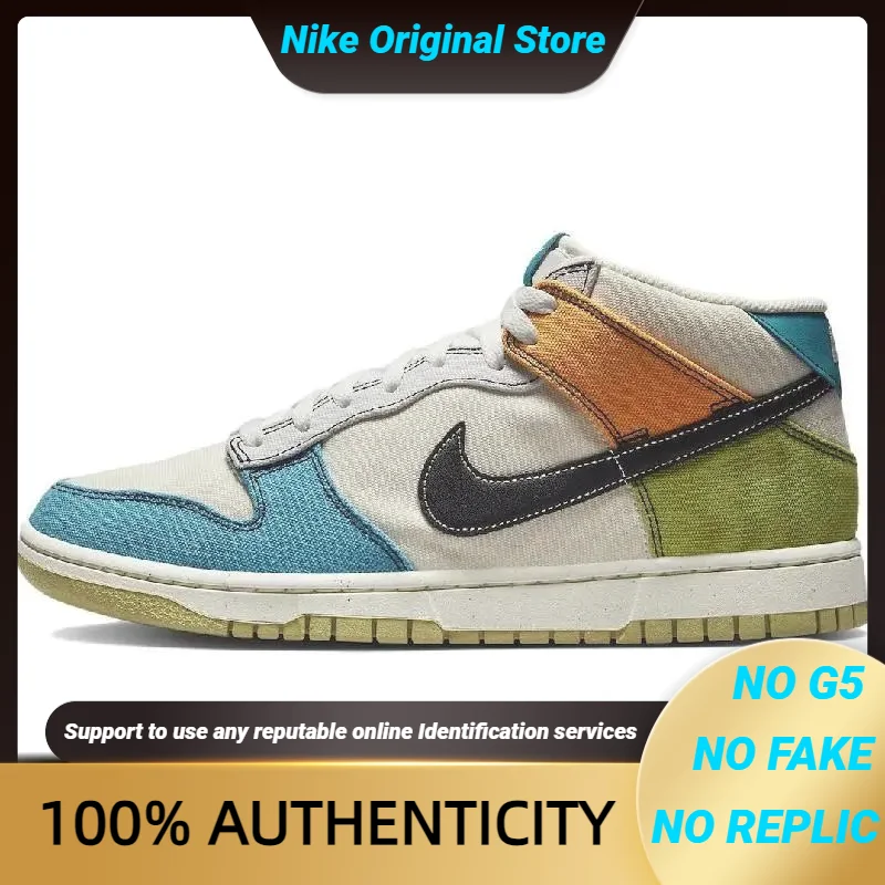 

Nike Dunk Mid Pale Ivory Multi Sneakers Shoes Dv0830-100 With Original Box