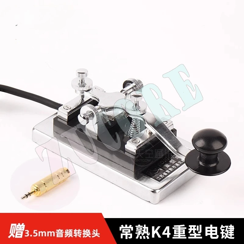 

Changshu K4 heavy-duty key CW short-wave key, Morse code key, military key 6.5mm plug