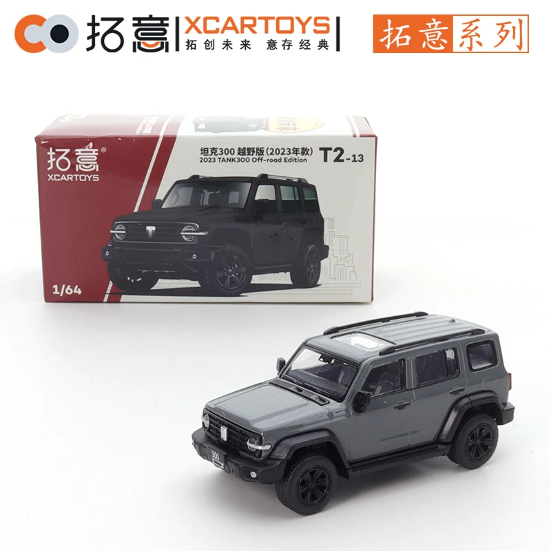 

XCarToys 1/64 Tank 300 Off Road Edition Grey Alloy Car Model Car Friends Gifts Collect Ornaments Kids Xmas Gift Toys for Boys