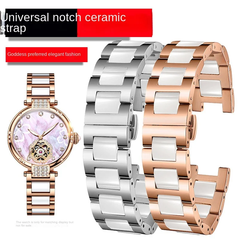 Notch ceramic Stainless steel watchband For Casio Rossini Folli Follie Wrist band women rose gold strap 14 16 18mm lady bracelet