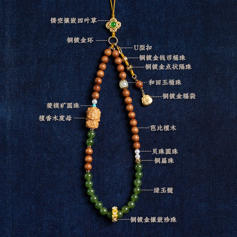 New Natural Sandalwood Exquisite Mobile Phone Chain Chalcedony Sandalwood Hand String Pendant Lucky Bag Wrist Anti-lost Pendant