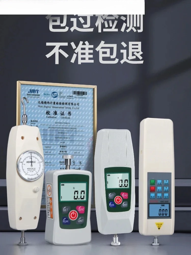

Digital push-pull force meter tensile force tester spring force meter pull thrust pressure gauge detector testing machine