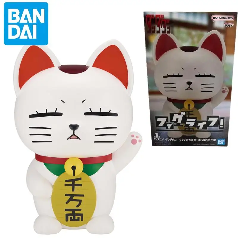 Genuine BANDAI BANPRESTO TV Anime DAN DA DAN Fig Life Turbo Babaa Beckoning Cat Piggy Bank Figure Model Collector Figurine Toy