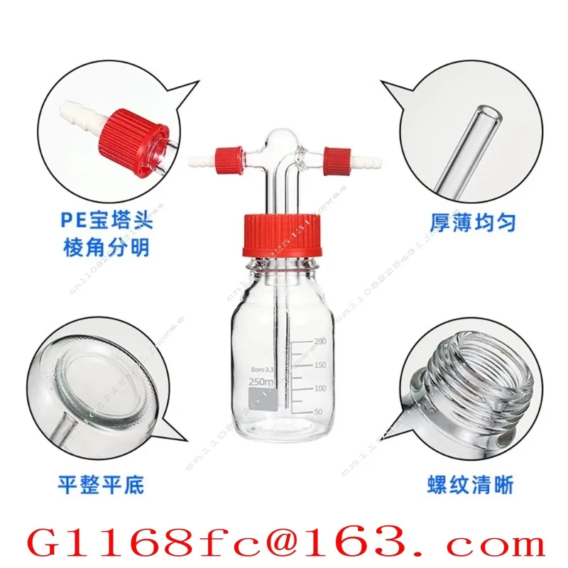 1000ML High Borosilicate Spiral Mouth Gas Washing Cylinder GL45 Gas Washing Buffer Sealed Corrosion-resistant Safety Bottle