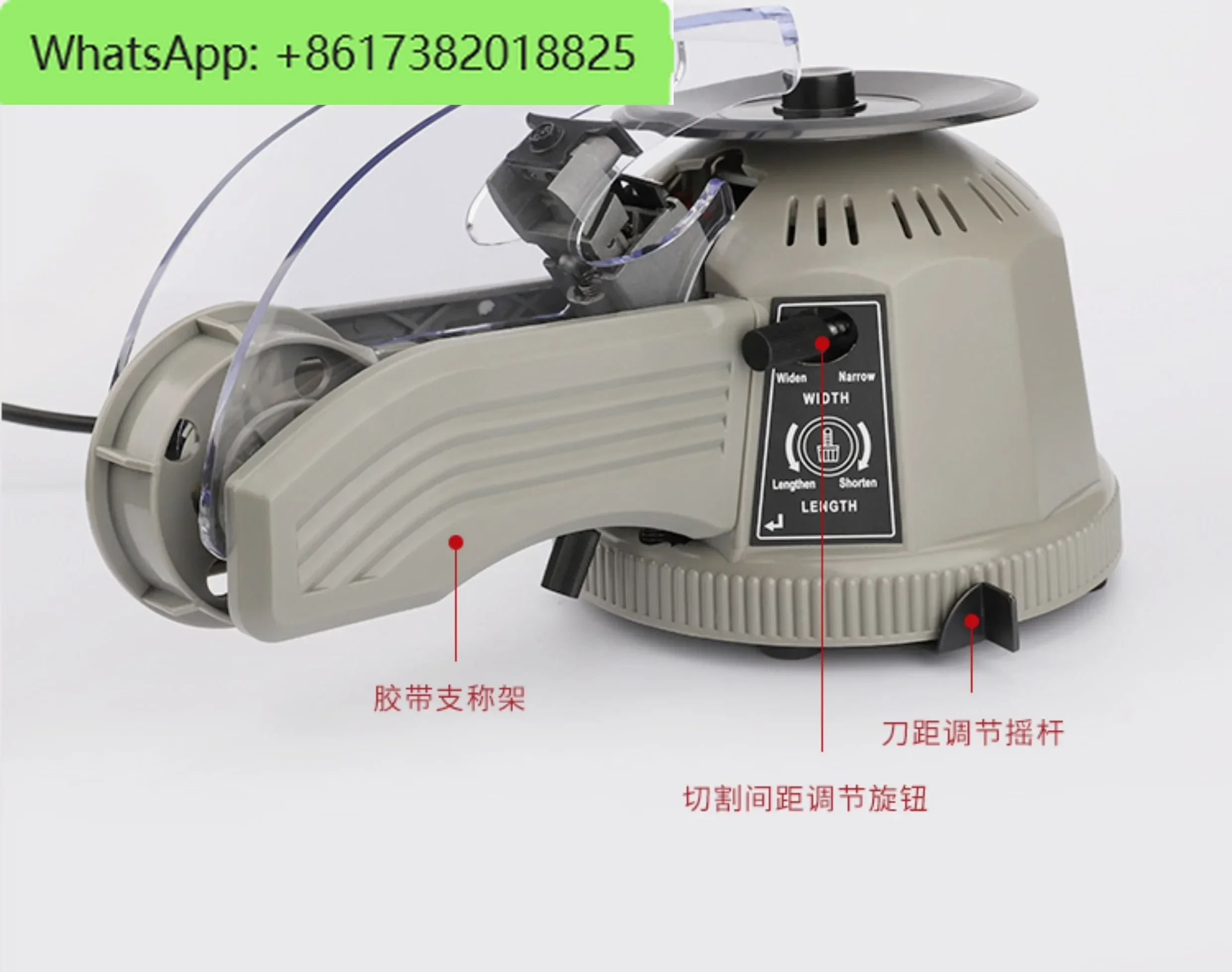 

Rotary disc tape machine