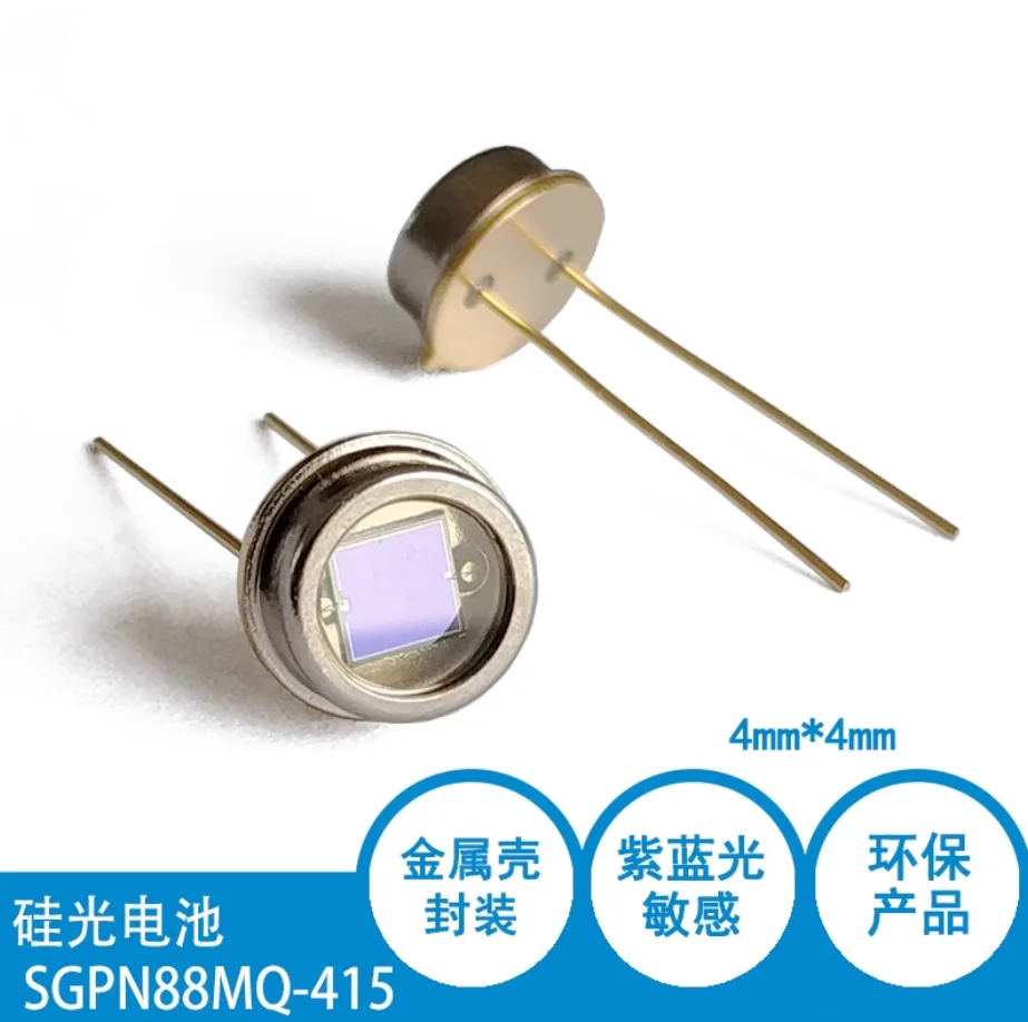 2pcs Silicon photocell illuminance sensor SGPN88MQ-415 silicon photoelectric diode photosurface 3.7*3.7mm silicon photodiode