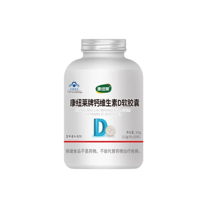 

Capsules 300 Vitamin D Soft Capsules Calcium Supplement for Middle-aged and Elderly Osteoporosis Leg Cramps Unisex