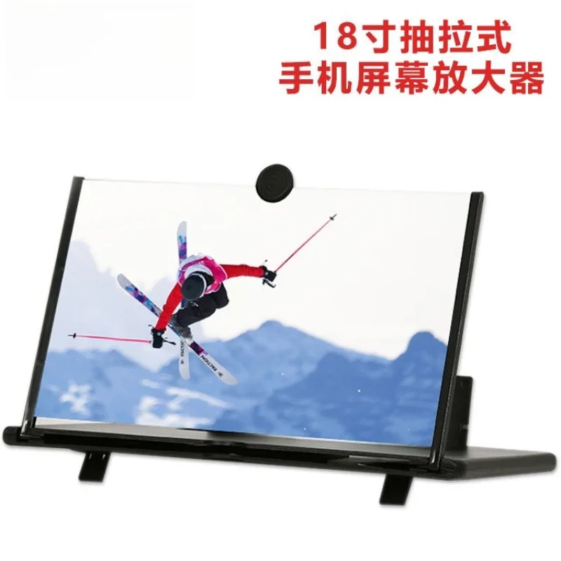 مضخم شاشة الهاتف المحمول مقاس 18 بوصة، مضخم صوت للهاتف المحمول قابل للسحب، مضخم شاشة فائق الطازج لحماية العين #3