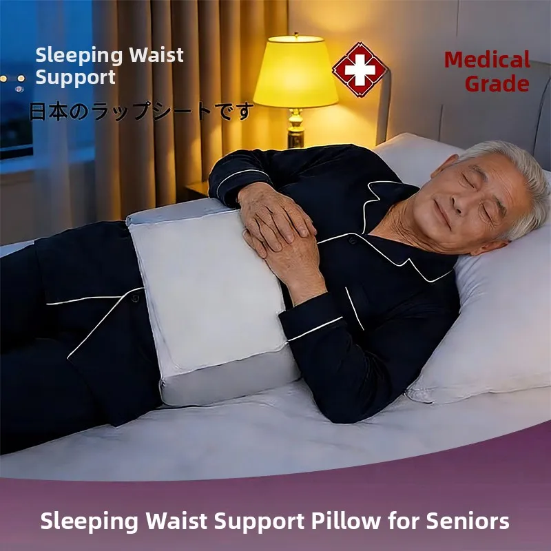 

Подушка для поддержки поясницы перед сном, мужская, размер S, поясничный поддерживающий пояс, прямоугольная, подходит для детей