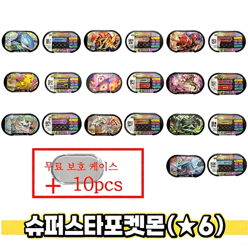 Korean New 슈퍼스타태그 Card Mingyao Star Part Two 6 Star Superstar Card Tagstar Disk Card 아케이드 카드 Fit Kids Collectible Game Card Gift