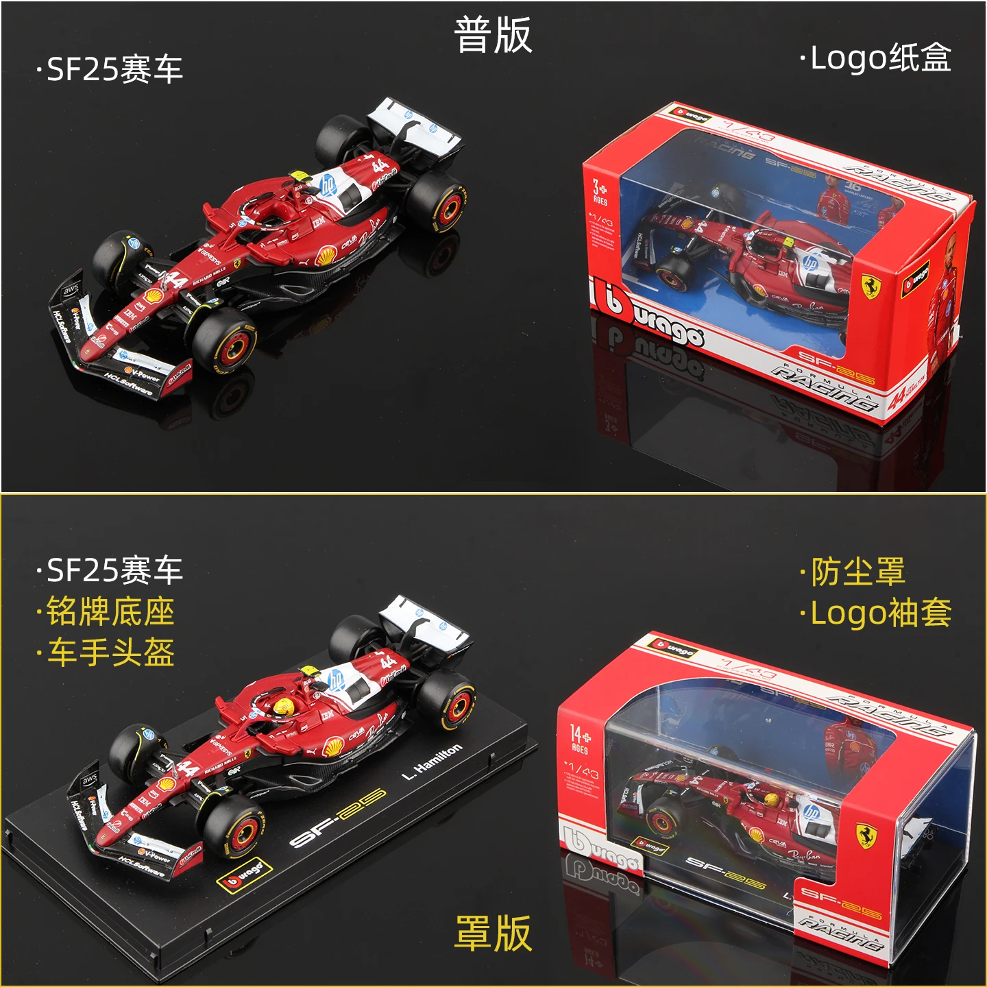 Bburago 1:43 2025 F1 Ferrari McLaren Red Bull Модель Formula Гоночный автомобиль Шлем из сплава Миниатюрный литой под давлением MCL39 W16 SF25 RB21 A525