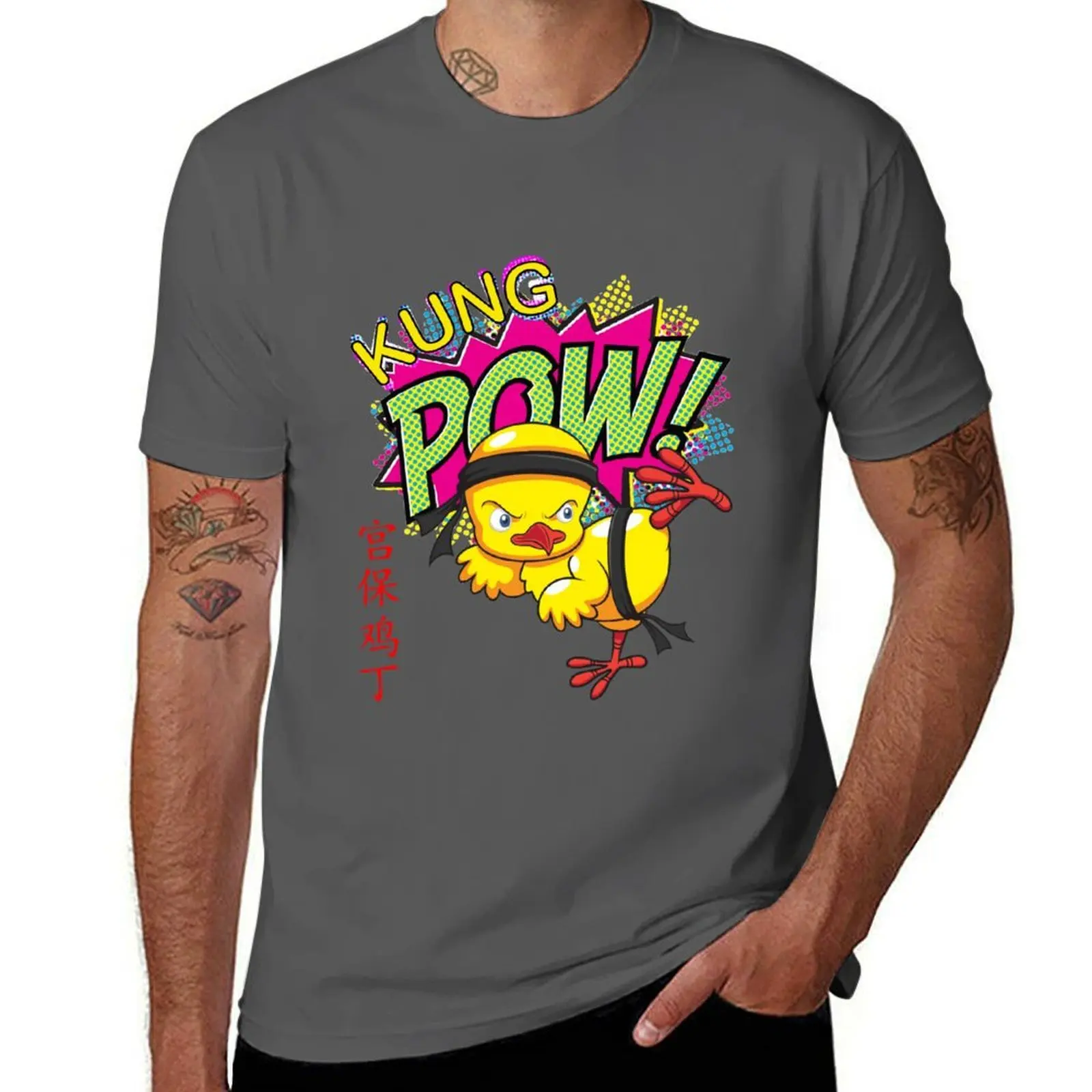 Kung Pow Chicken T-Shirt Outdoor Sports Short Sleeve Top
