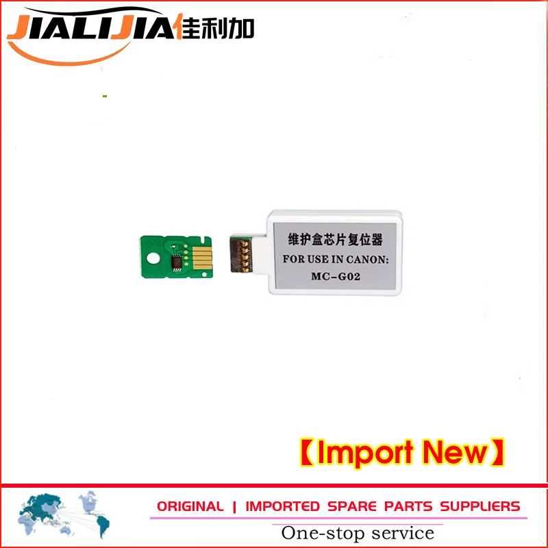 

MC-G02 Maintenance Tank Chip Resetter for Canon G3520 G3660 G3060 G3860 G3963 Printer Resetter MCG02 G2260 G3160 G3360 G3460