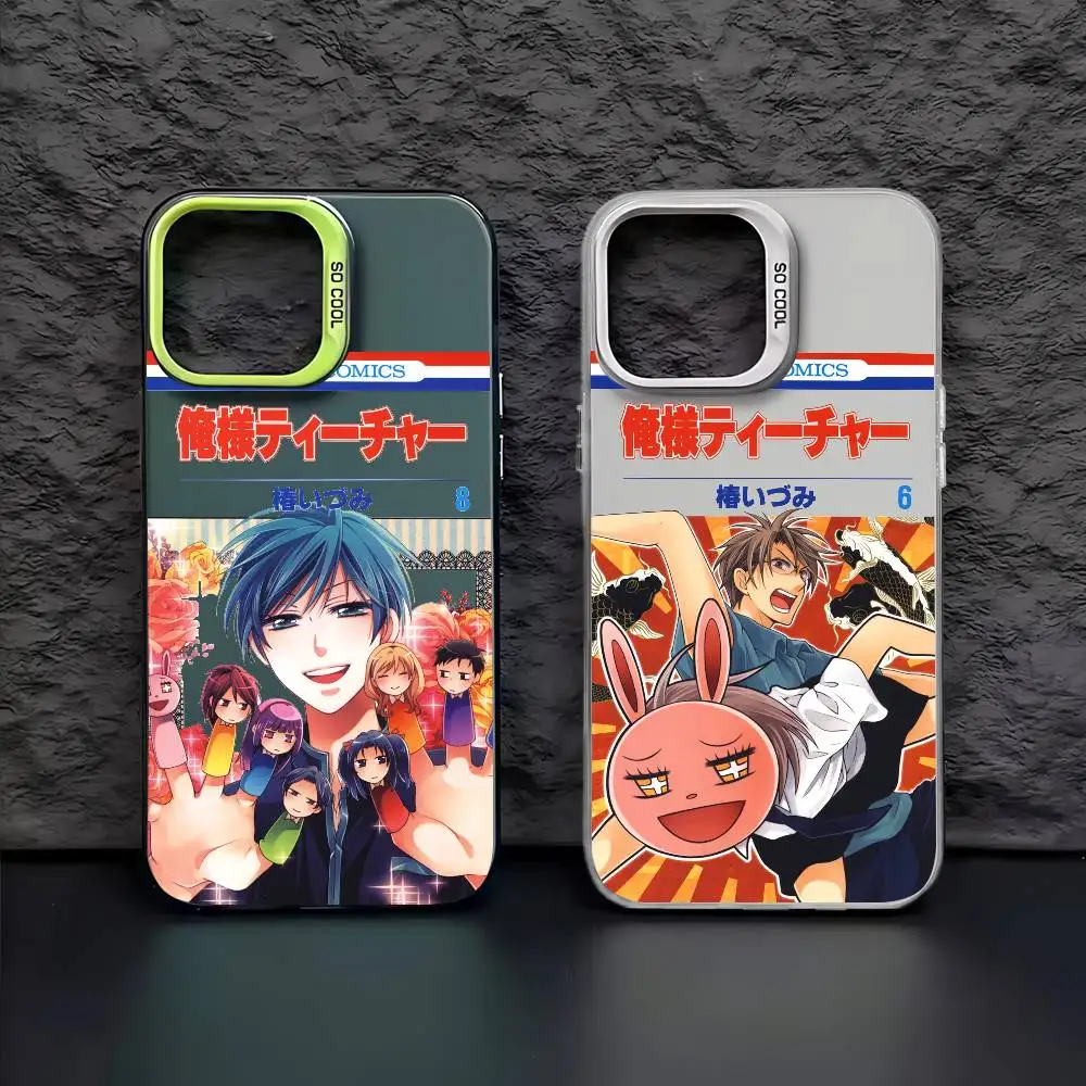 O-Ore-Sama Tea-Cher…