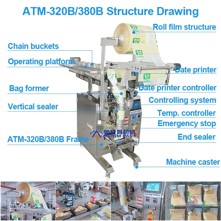 عالية كفاءة العمودي نوع ATM-380B الذرة نفخة البوب الذرة الحيوانات الأليفة المعكرونة القهوة الأرز القهوة الشوكولاته الفاصوليا آلة التعبئة الأوتوماتيكية #5