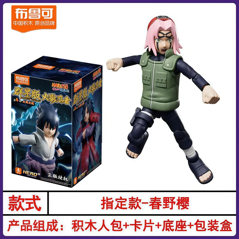 サユキ　ナルトフィギュア4体セット NARUTO 72 シリーズ 33 うずまきナルト 4体セット ナルト フィギュア