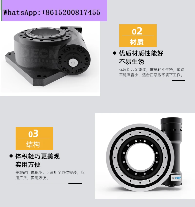 Hollow rotary platform Servo rotary table gear reducer