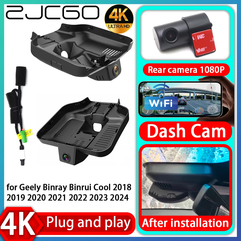 

UHD 4K 2160P Plug and Play DVR Dash Cam Video Recorder for Geely Binray Binrui Cool 2018 2019 2020 2021 2022 2023 2024