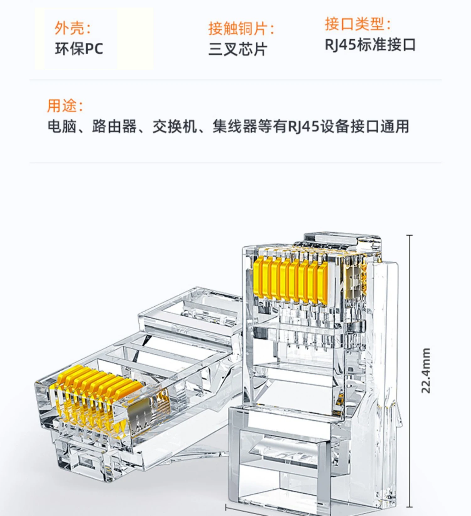 Xintylink RJ45 Connector Plug CAT6 CAT 6 Male UTP Modular Terminal 8P8C Network LAN Internet Ethernet Cable RG RJ 45 Jack 6U
