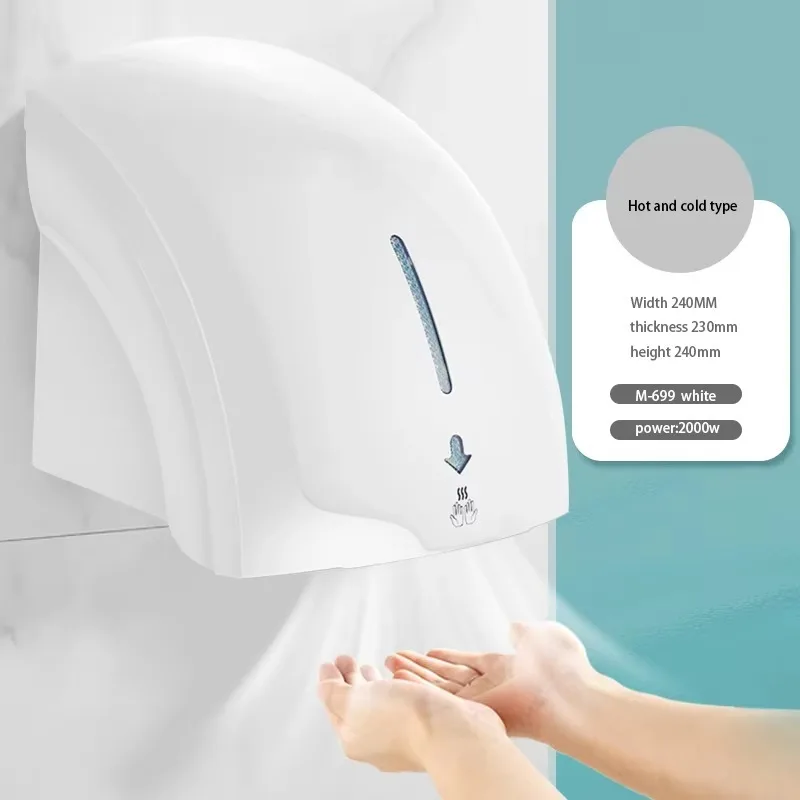 Hand Dryer Automatic Induction Dryer Commercial Bathroom Hand Dryer Smart Home