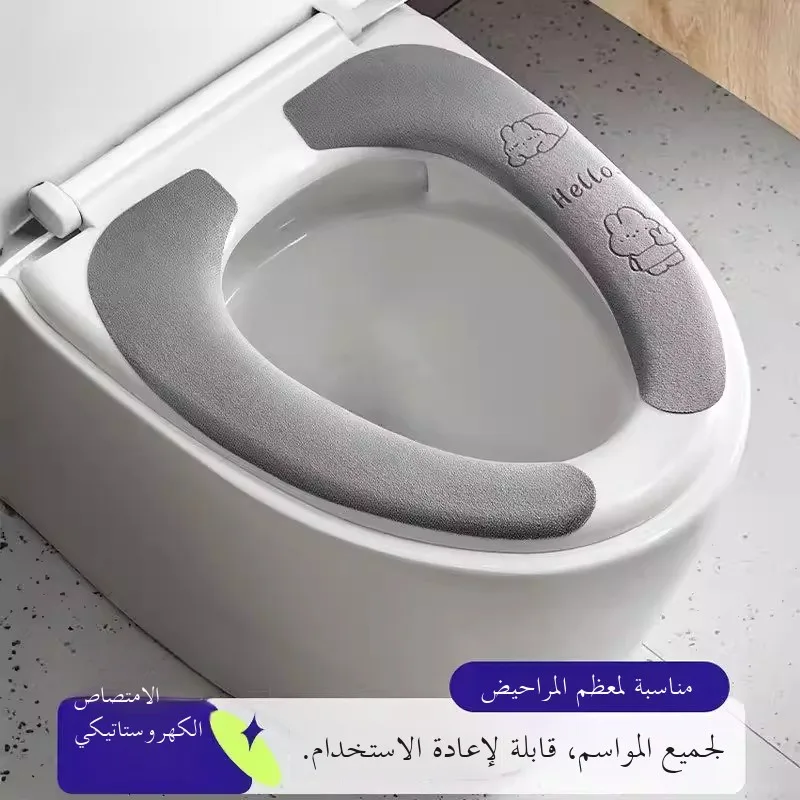 waterproof-toilet-cushion-universal-four-seasons-home-use-winter-summer-non-slip-toilet-mat-adult-plush-sticky-toilet-pad