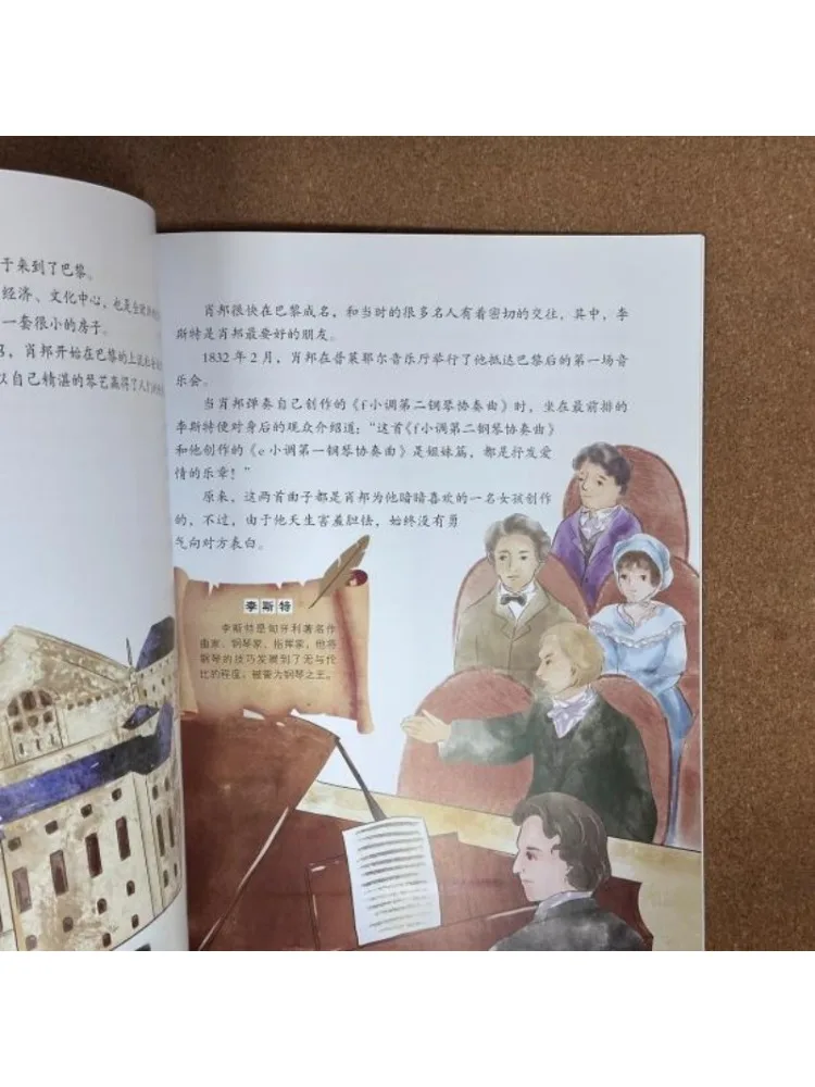 Book-Winshare Piano Poet Chopin view 3