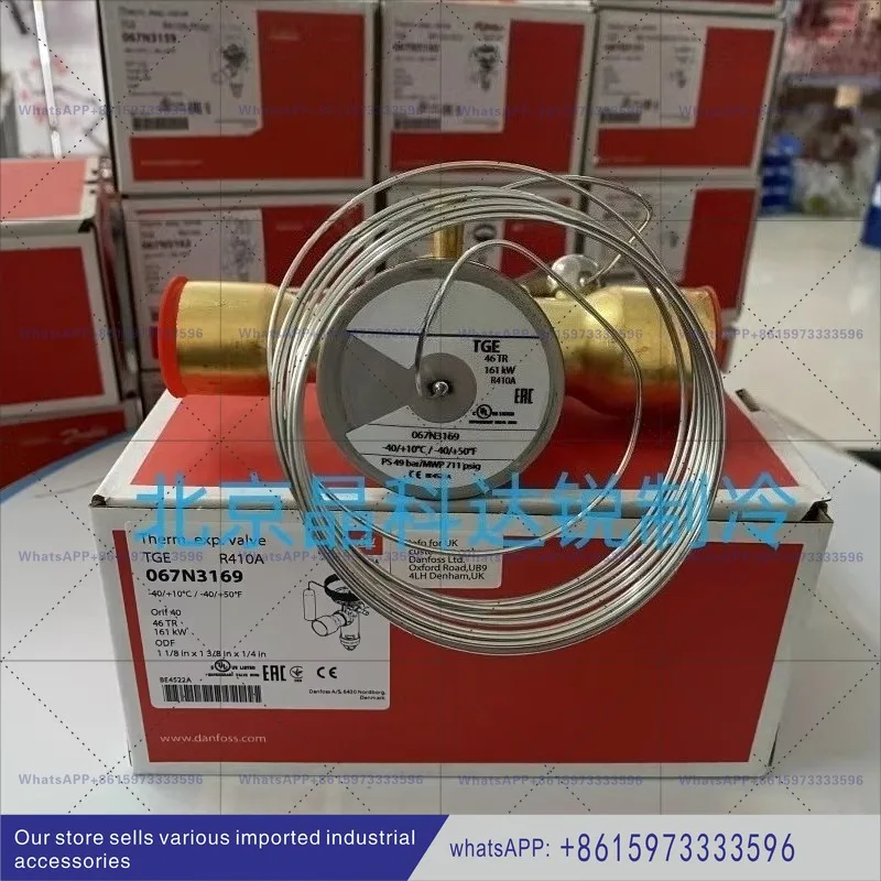 Thermal expansion valve TGEL9/13/15/19/23/31/35/46TR