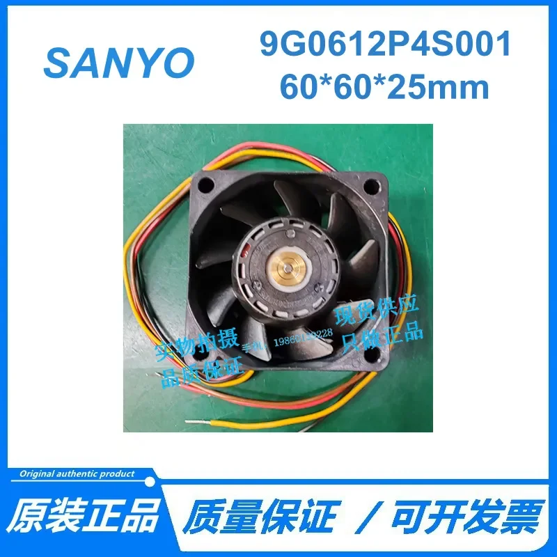 for SANYO 6025 9G0612P4S001 12V 0.67A 6CM 4 Wire Speed Regulating High End Cooling Fan
