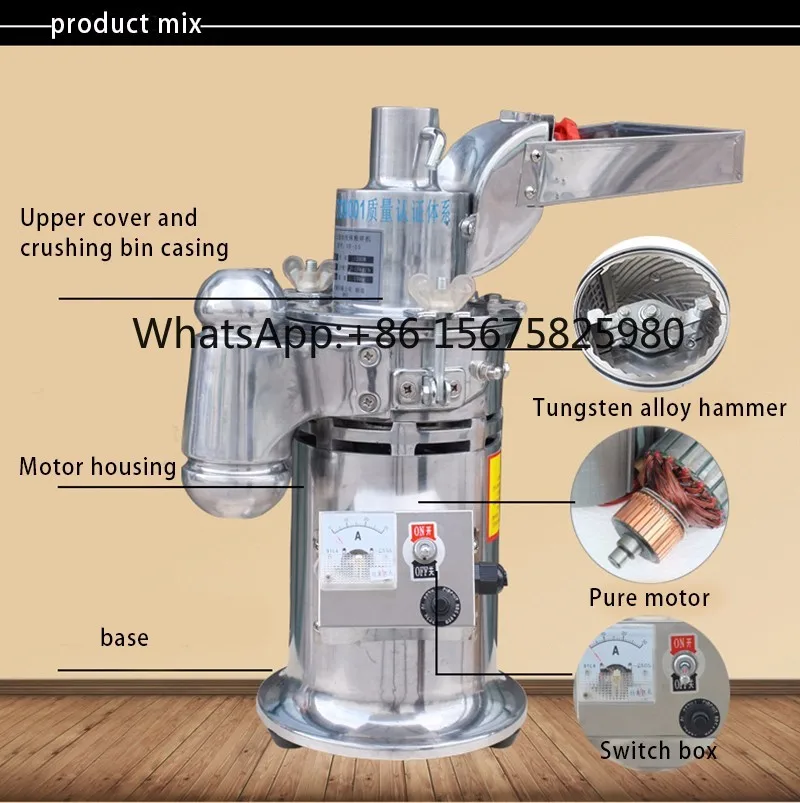 Electric Continuous Herb Grinder Hammer Mill Pulverizer 20000RPM Powdering Machine