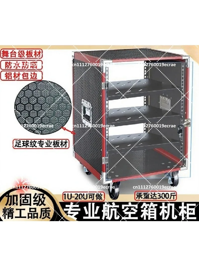 Outdoor Shockproof Rack Case 10U 12U 16U Portable Flight Case for Audio Equipment, Reinforced Alloy Frame