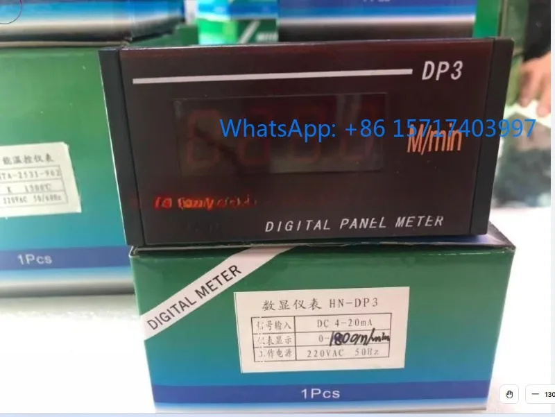 HN-DP3 Digital Disp…
