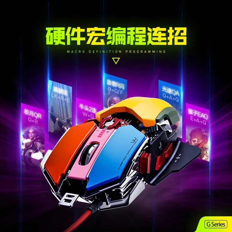 Imagem -03 - Metal Wired Mechanical Gaming Mouse Wired Rgb Brilhante Escritório Desktop Laptop Laptop Rgb Esports Jogo Hardware Wired Pg6