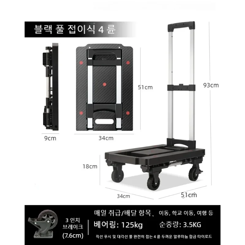 Household Hand Express Delivery Small Cargo Handcart, Transport Truck, Trailer Folding Small Folding Shopping Cart